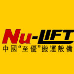 Nu-lift logo